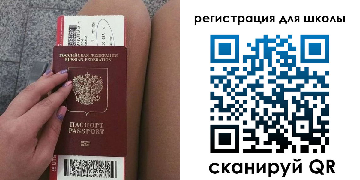 купить прописку в Усинске