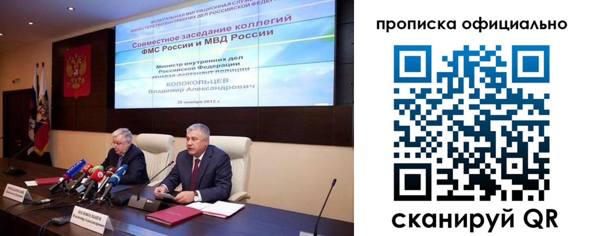 регистрация в Усинске