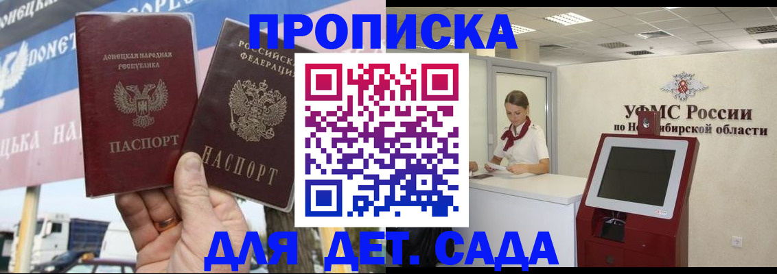 временная регистрация поиск в Усинске